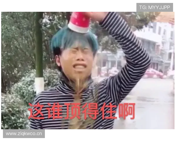 冯彦哲训练完直接打车去SKP买包，这谁顶得住啊