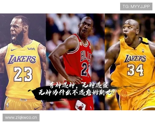 奥尼尔篮下强攻效率高于贾巴尔 主导内线得分体系