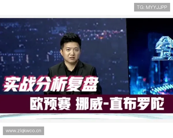 AI预测挪威世界杯出线概率